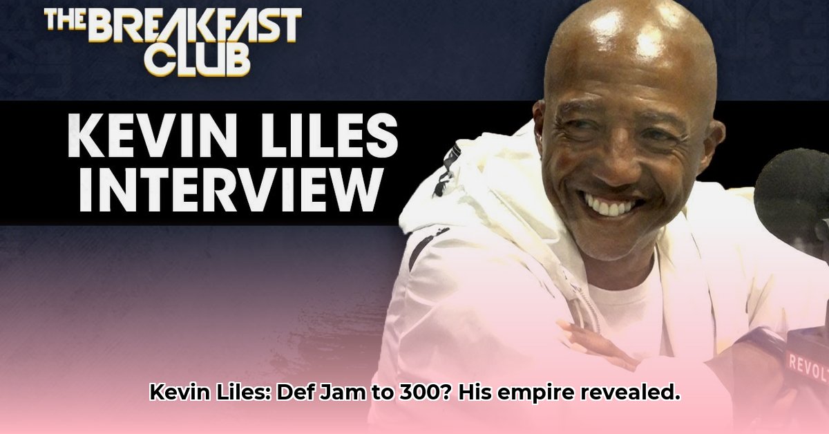 kevin-liles-net-worth
